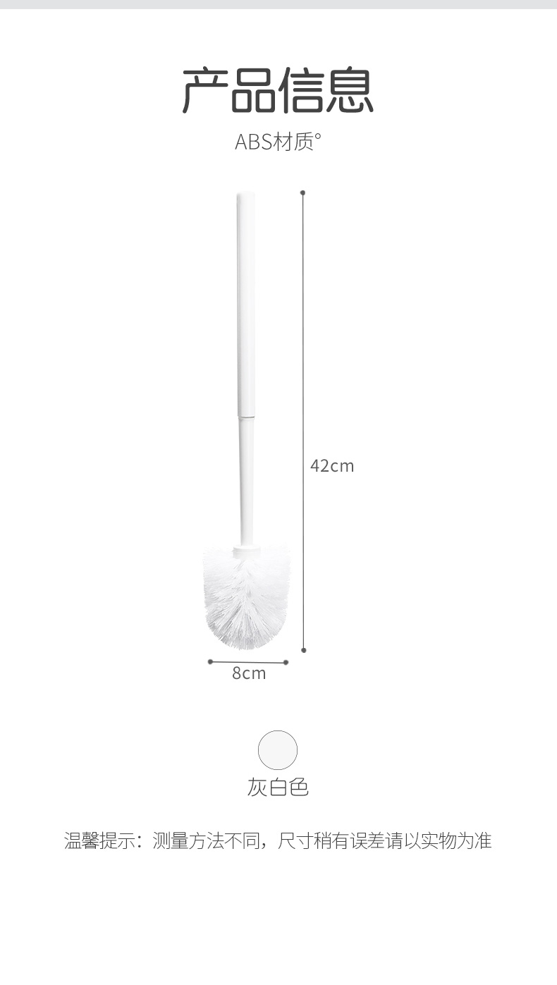 酒店清洁用品