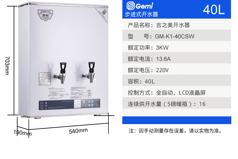 商用厨房灶具