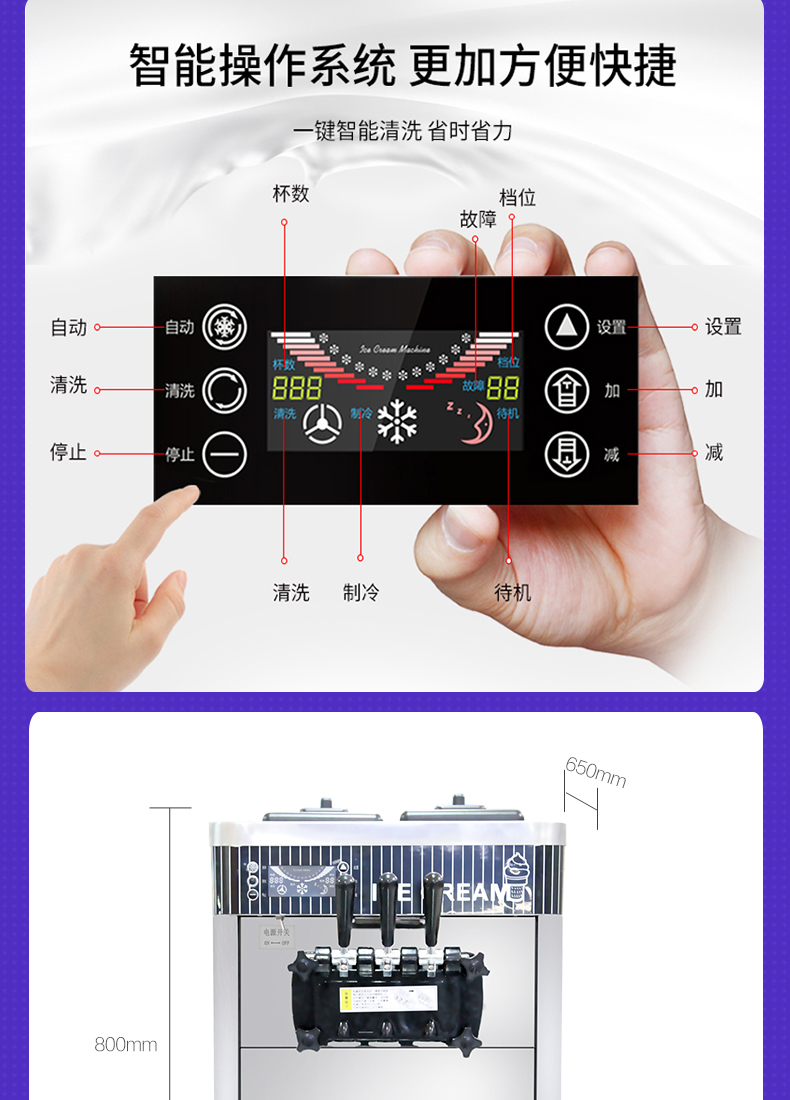 商用厨房灶具