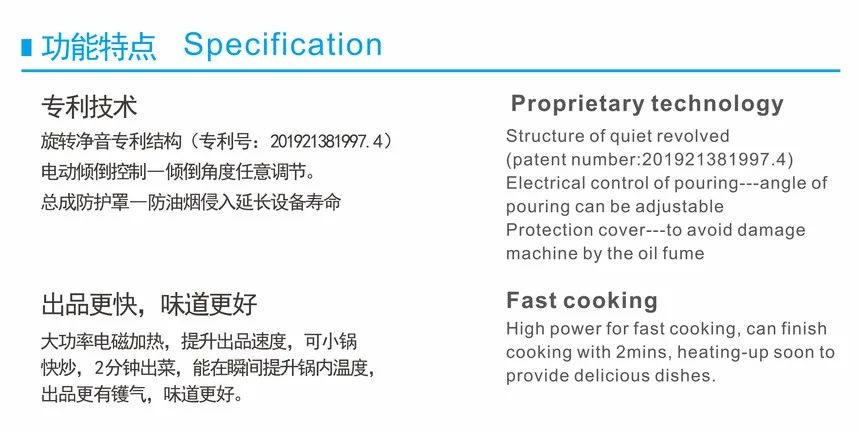 商用厨房灶具